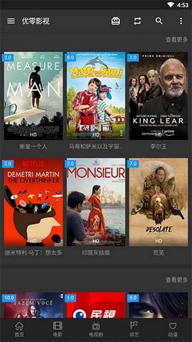 优零影视v6.0