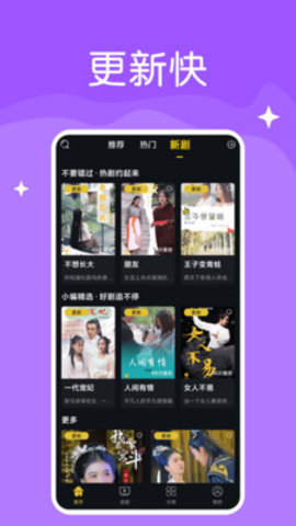 快喵v1.0