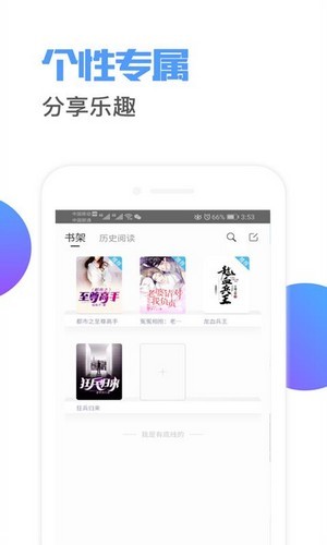 荔枝阅读1.4.2v1.4.2