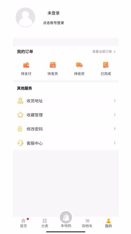 点酒平台v1.0.0