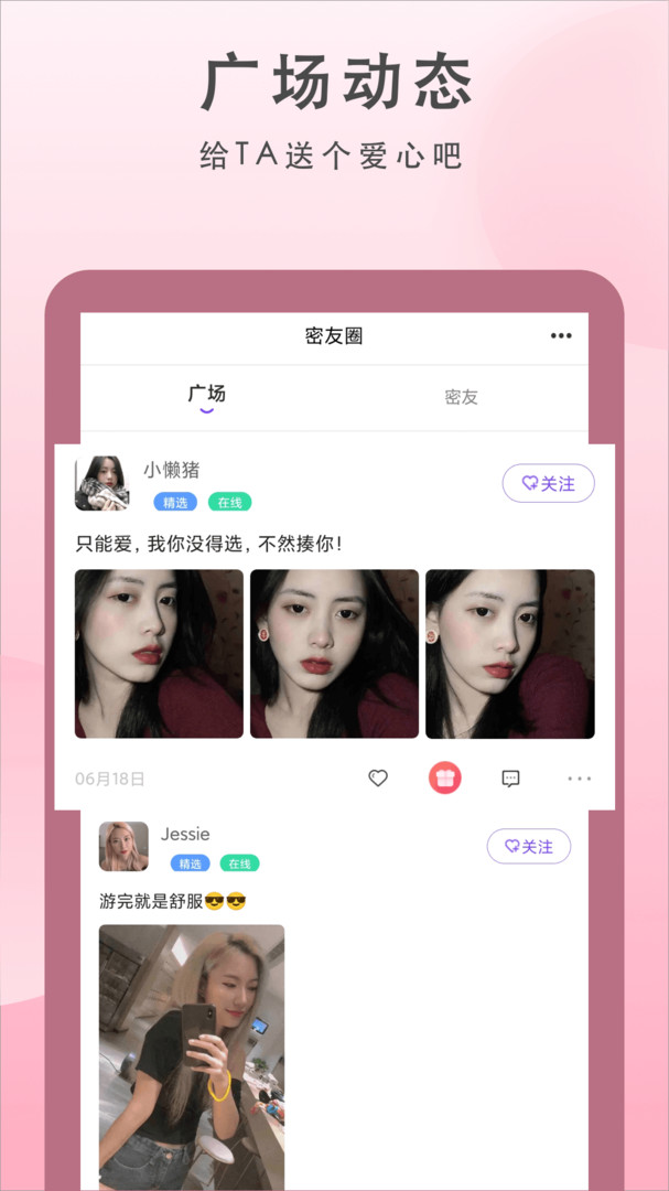 聊愈v1.0.1