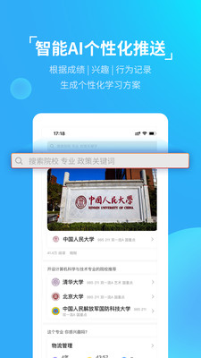 优生涯v1.0.1