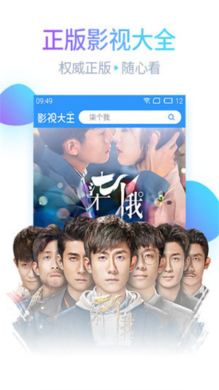 剧族影视v1.1
