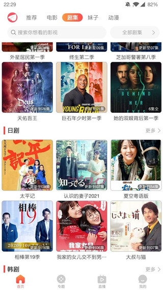 飞机TVv1.0
