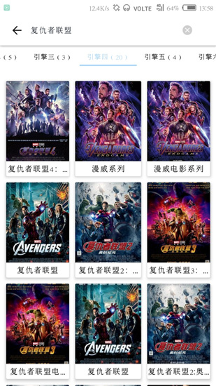 Free影视v2.3.0