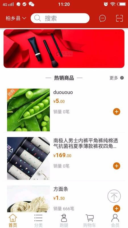 邂逅v1.0