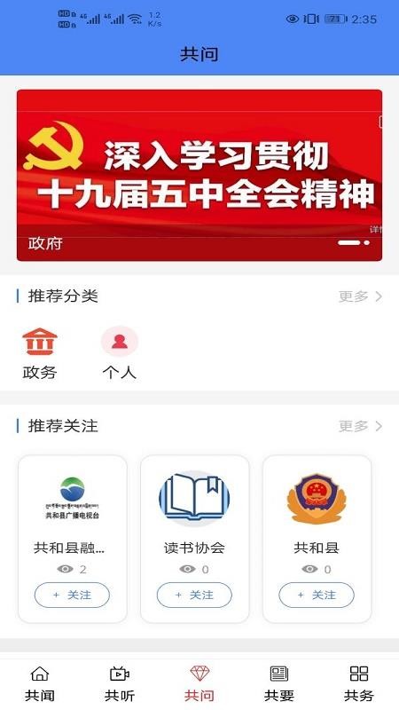 大美共和v0.1.2