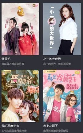 小途影视v8.0