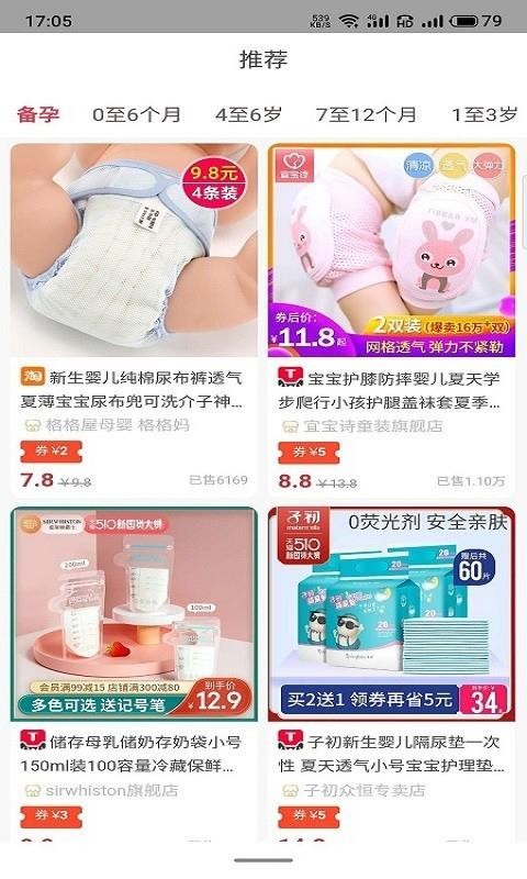 诚一客v7.2.0