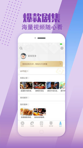 陈家影视v1
