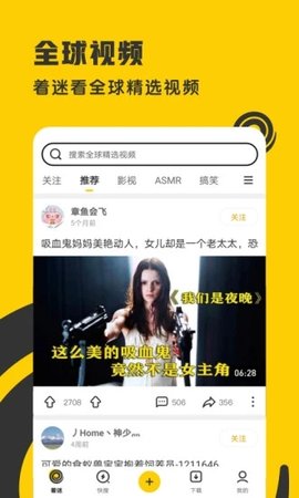 着迷影视v5.2.17