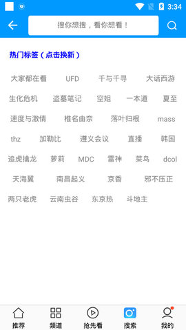 看看影视v1.0.8