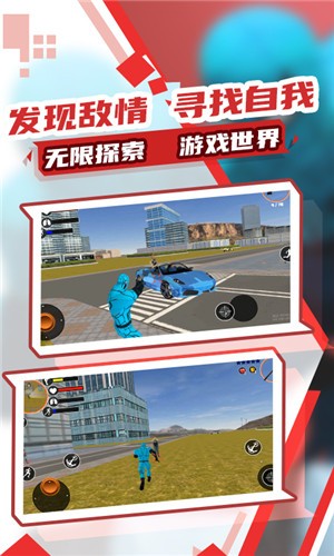 蜘蛛人大作战3v1.0.0