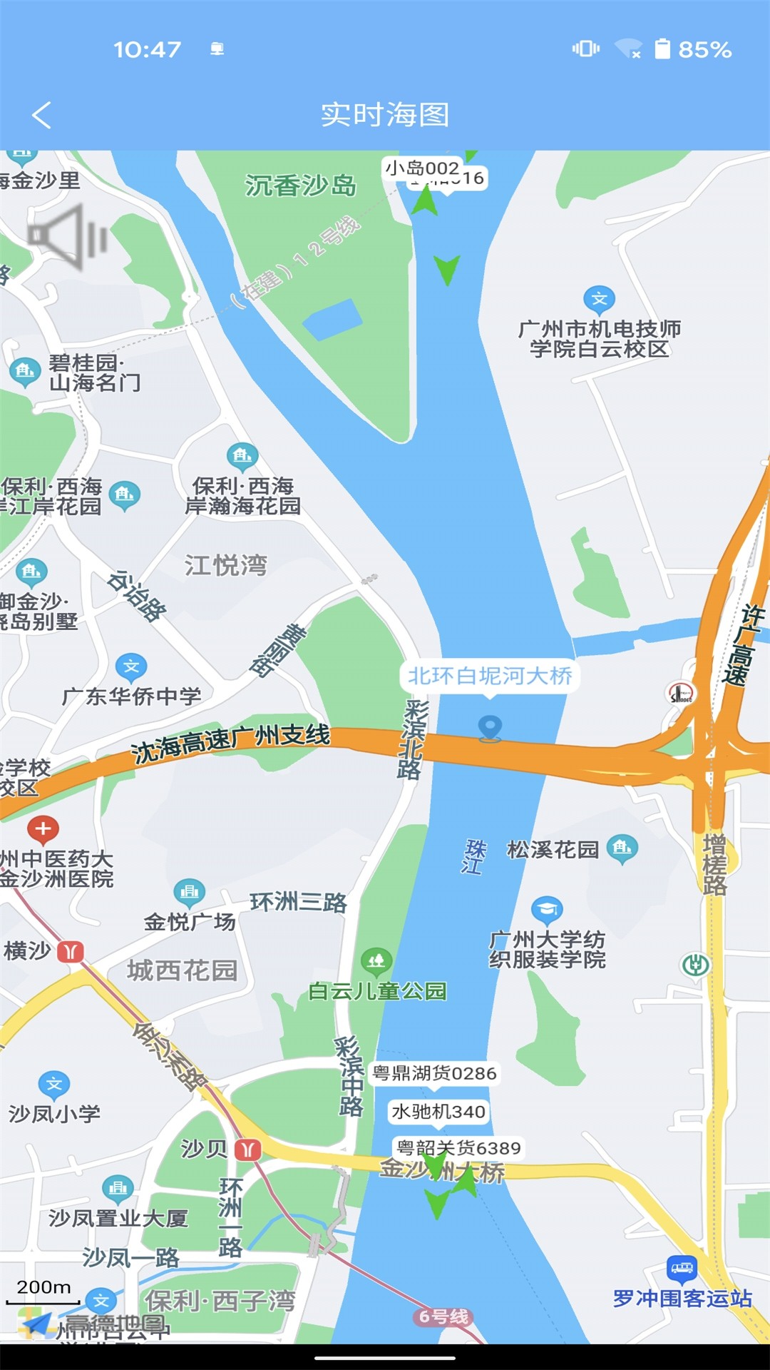 船播v1.0.0