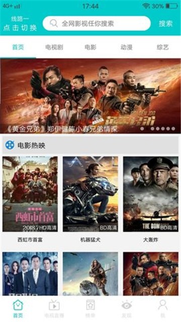 JavDB影视v1.1.0
