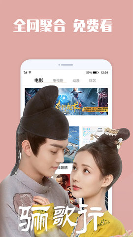 惊喜看剧v1.0