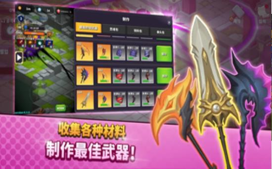 钢铁骑士养成v1.0.3