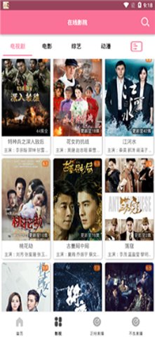 奇乐影视v0.0.3