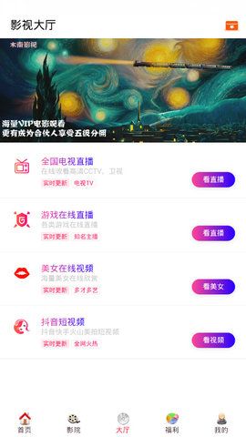 酷客影视v1.0.12