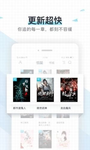 蜜香小说v5.0.0