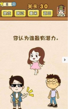 我解密特牛v0.23.1
