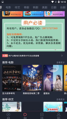 泰萌主v1.3.0.0