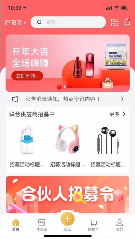 无殊v1.2.5