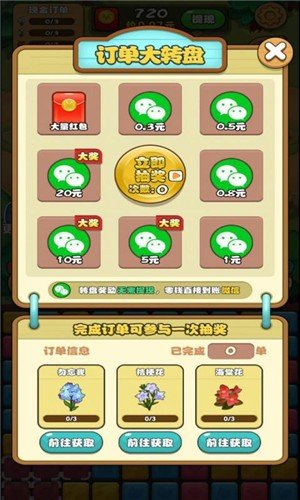 阿伦的小店v1.0.0