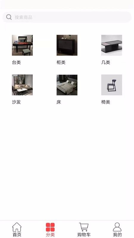 那蓝家居v1.4.0