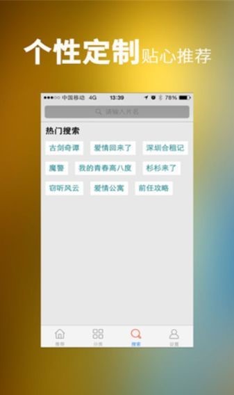 汉唐影视v0.0.1