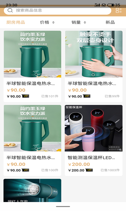 考拉拼拼v1.0.7