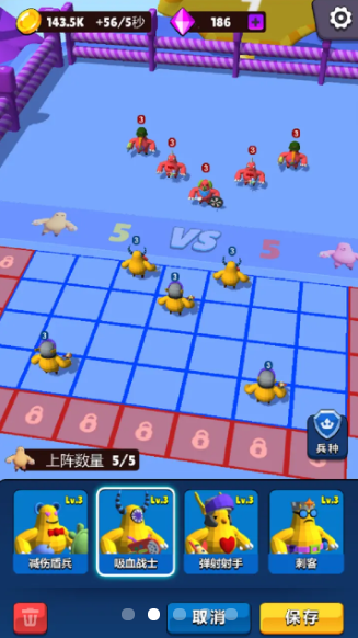橡皮怪就是干v1.0.2