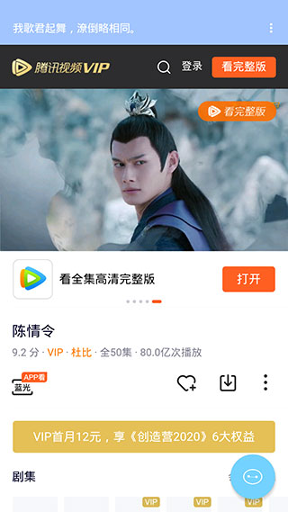Air影视v1.0