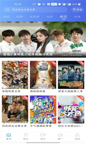 如如影视v1.0.5
