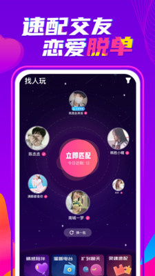 喃喃v1.2.9