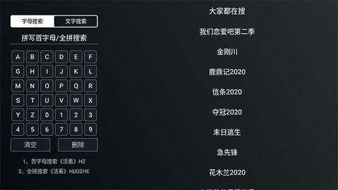 明日影视v2.9.2