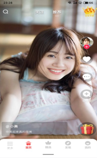 多姿摄影v1.0.6