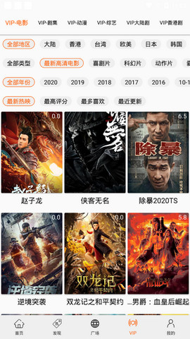 美剧鸟tv版v2.6.4