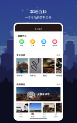 数字金华v1.7.2