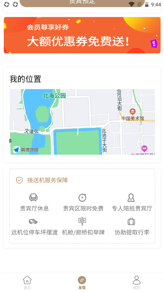 优翔优客v1.00