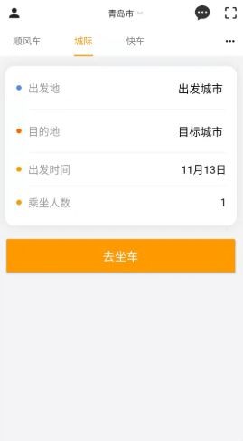 优享一步v1.0.2