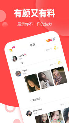 哇右v1.0.1