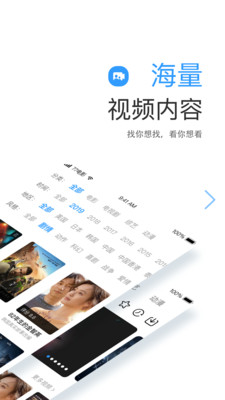 七七影视大全5.0纯净版v5.0