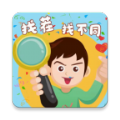 找茬眼神考验v1.0.0