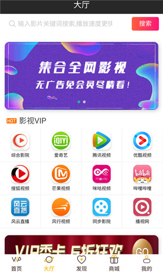 快趣影视v1.0.1