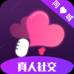 真人欢聊v5.2.0