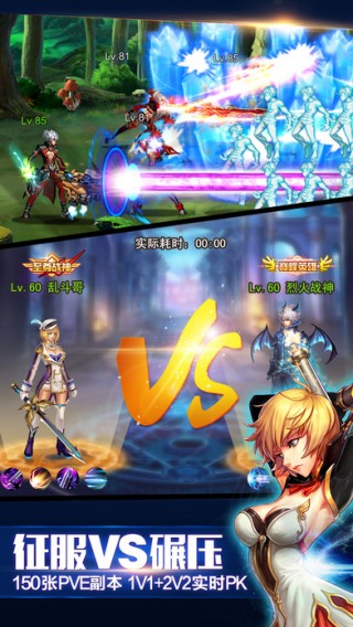 英雄之剑九游版v14.2