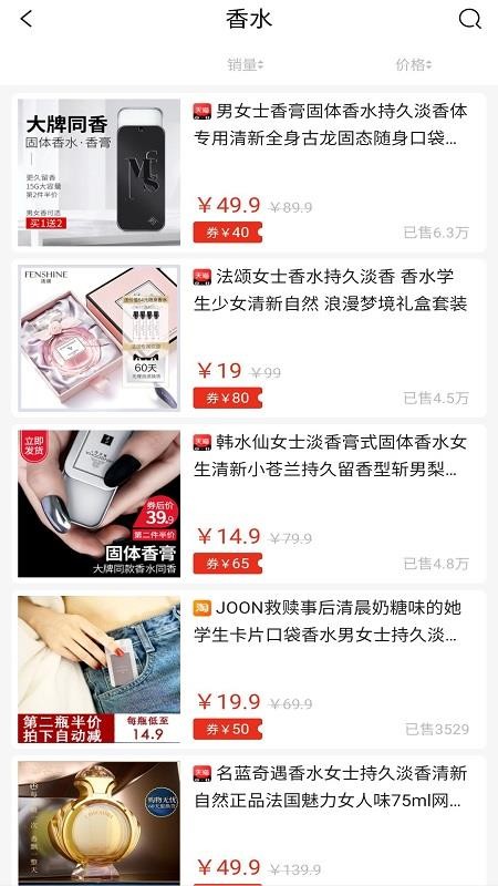 三猫优品v1.5.31