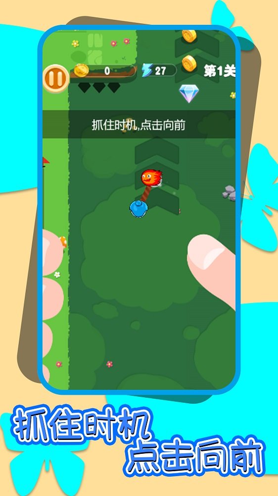 冰火人逃出神庙v1.1