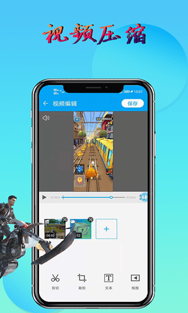 元宇宙录屏v2.5.1.7
